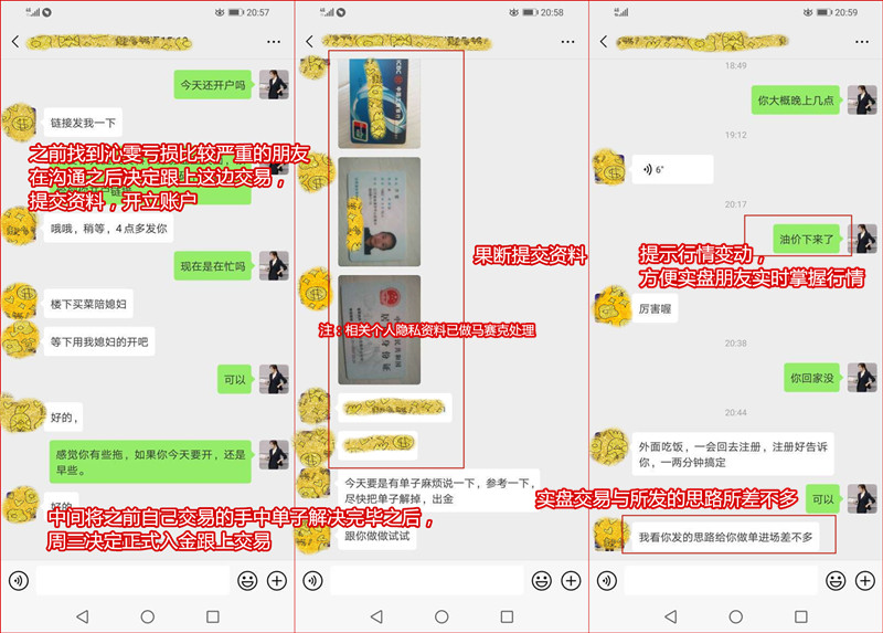 5.22交易回顾2.jpg