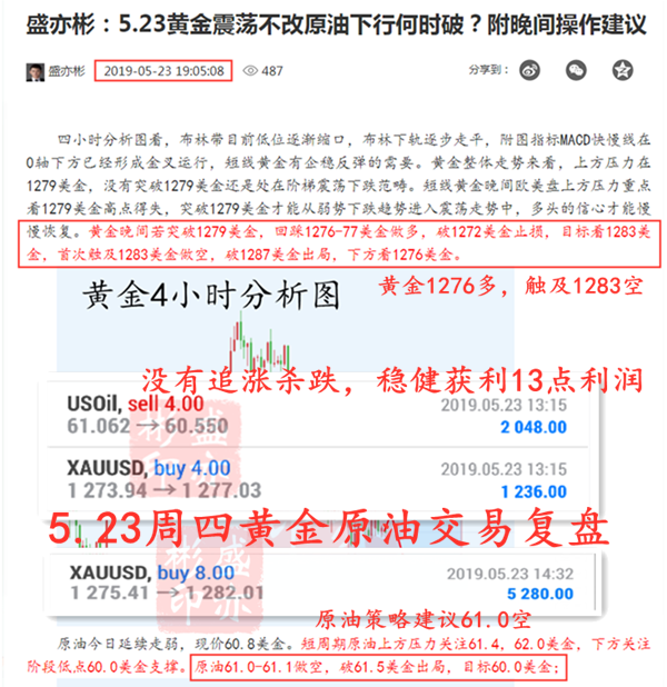 5.23截图.png