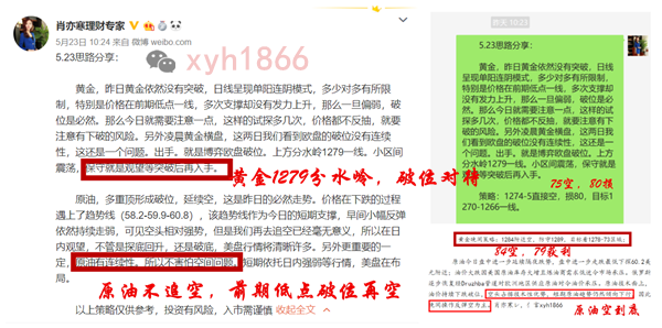 5.23隐藏.png