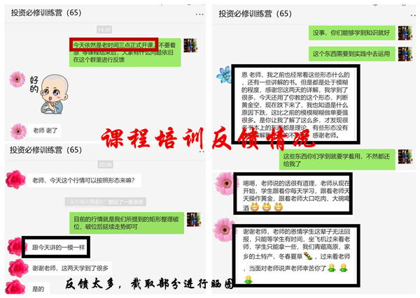 反馈.png