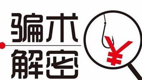 律令法喻：多乾国际是黑平台，亏损的钱怎样追回？343 / author:Laws, regulations, and metaphors / PostsID:1391492