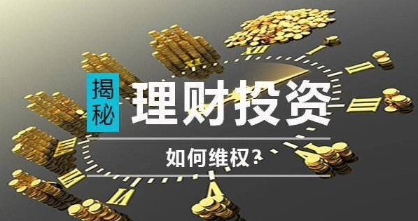 红旗策略不正规，群里都是托入金到私人账户，被骗亏损赶紧维权355 / author:陈天德1 / PostsID:1391566