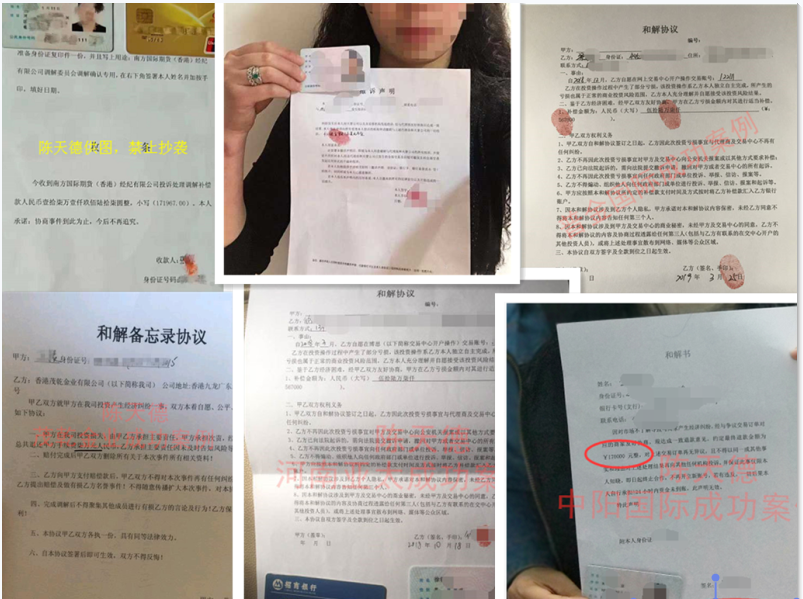 红旗策略不正规，群里都是托入金到私人账户，被骗亏损赶紧维权605 / author:陈天德1 / PostsID:1391566