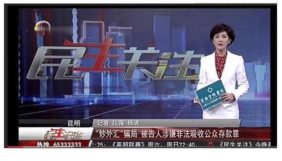 万荣国际不正规，跟着陈赫做A50Be deceived50万，维权一周就追回676 / author:陈天德1 / PostsID:1391571