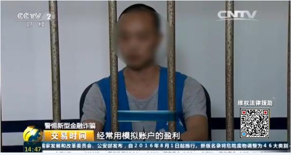 万荣国际不正规，跟着陈赫做A50Be deceived50万，维权一周就追回810 / author:陈天德1 / PostsID:1391571