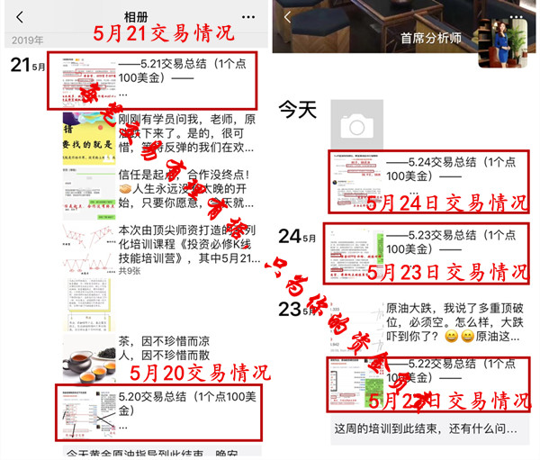 5.20-5.24.jpg