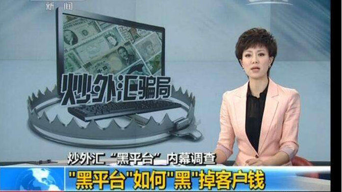 惠诚团队：恒信财富虚假交易，专吃客户亏损！163 / author:童曦兮 / PostsID:1392062