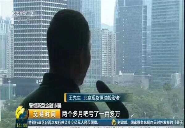 惠诚团队：恒信财富虚假交易，专吃客户亏损！735 / author:童曦兮 / PostsID:1392062