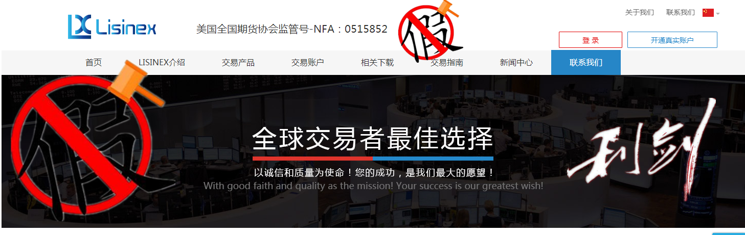 Lisinex黑平台操作道琼斯亏损严重！被骗资金还能追回吗？591 / author:Law and Order Sword / PostsID:1392569