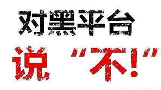 鼎盈信投内幕曝光，“老师”能让你一夜暴富也能让你倾家荡产！640 / author:Laws, regulations, and metaphors / PostsID:1392937