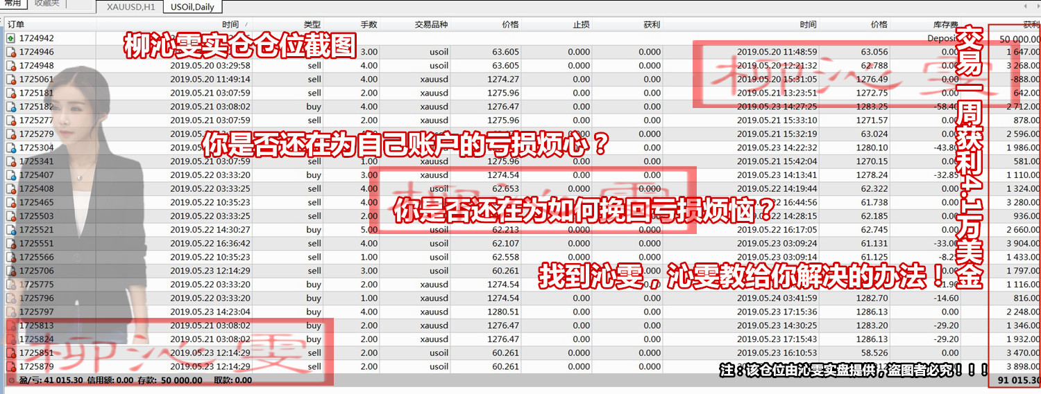 5.24沁雯实盘总仓位图.jpg