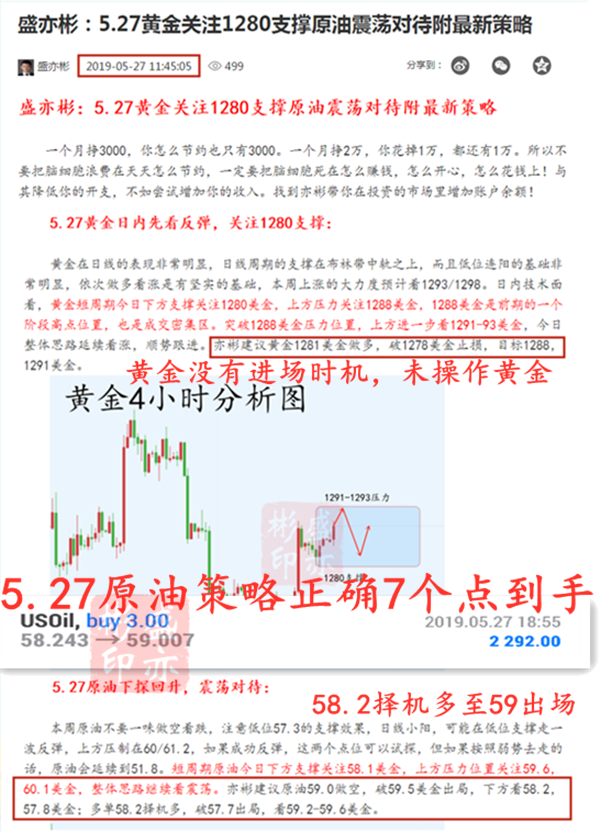 5.27截图.png