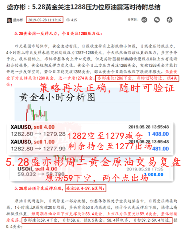 5.28截图.png