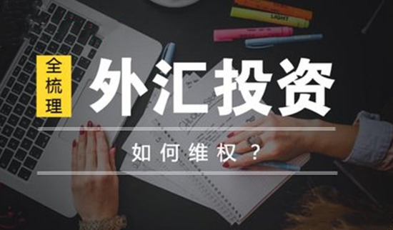 速达国际让我亏损50万，幸好律令法喻帮我追回96 / author:Laws, regulations, and metaphors / PostsID:1395363