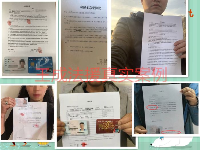 exposureFDEX不正规,洪涛,陈清泉是骗子,被骗亏损的还能追回损失540 / author:Wang Cheng Legal Aid / PostsID:1395574 exposureFDEX不正规,洪涛,陈清泉是骗子,被骗亏损的还能追回损失540 / author:Wang Cheng Legal Aid / PostsID:1395574