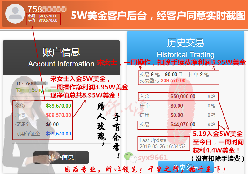 周5.20-5.24后台首页隐藏广告.png