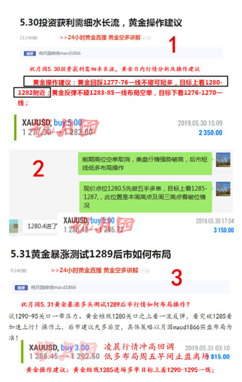 1559271962621541.png 5.30.png