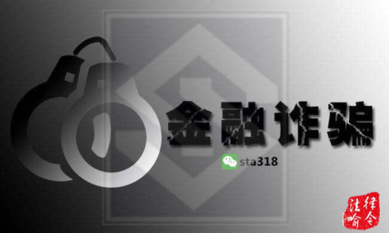 外汇连环骗局有方法破解，律令法喻带你追回损失！69 / author:Laws, regulations, and metaphors / PostsID:1396443