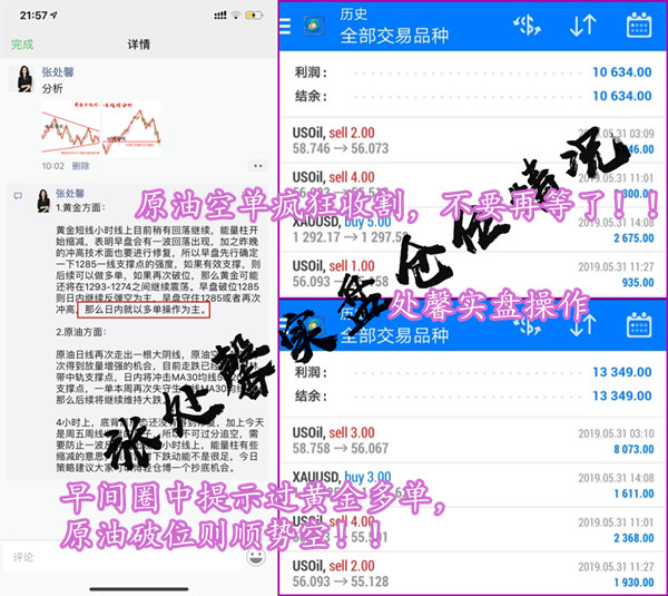 5.31复盘.jpg