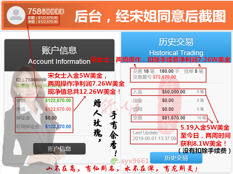 总后台隐藏广告.png