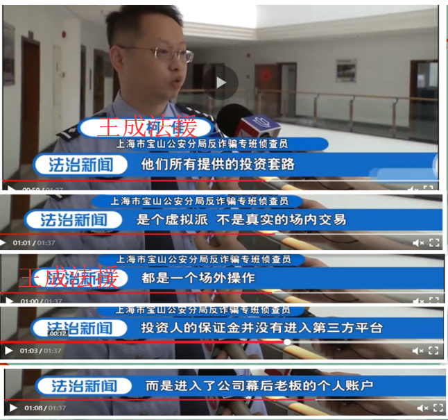 宝盈交易不正规，跟李熙宁李天磊做股票亏损一周就能追回，王成法援621 / author:Wang Cheng Legal Aid / PostsID:1397178