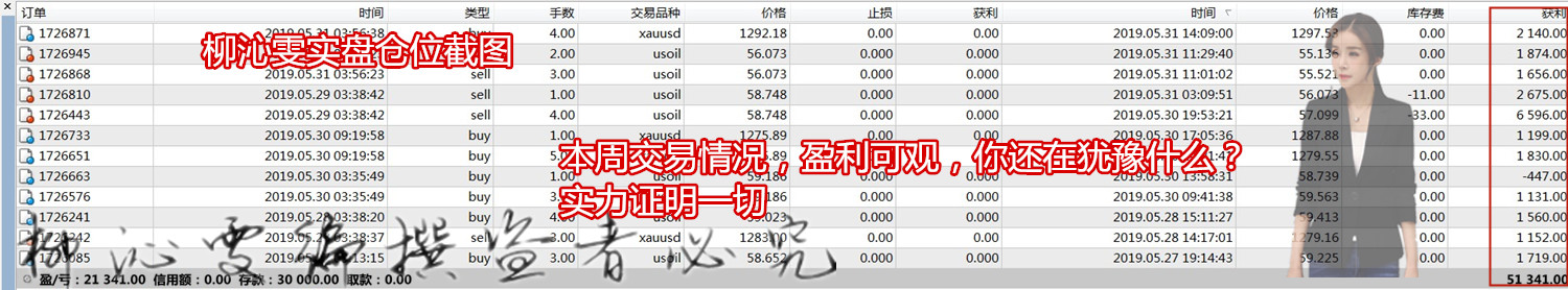 6.1实仓2.jpg