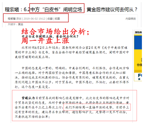 6.3文章.png