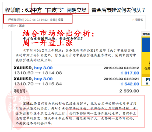 6.3文章.png