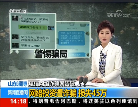 业务员的甜言蜜语让你屡次爆仓？严重亏损后你甘心？673 / author:Laws, regulations, and metaphors / PostsID:1398790