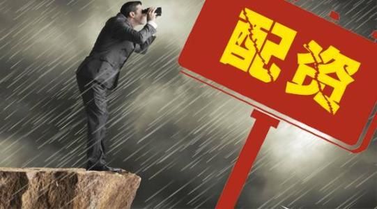 金控配资、科创投策略不正规，做単群里全是托如何追回损失？王成法援230 / author:Wang Cheng Legal Aid / PostsID:1399006