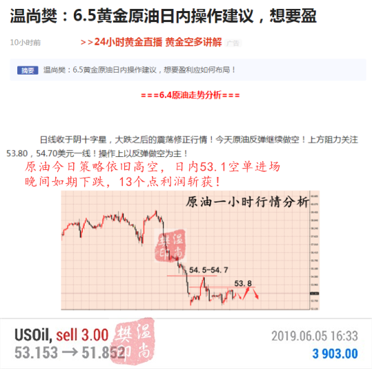 QQ截图20190605211636.png