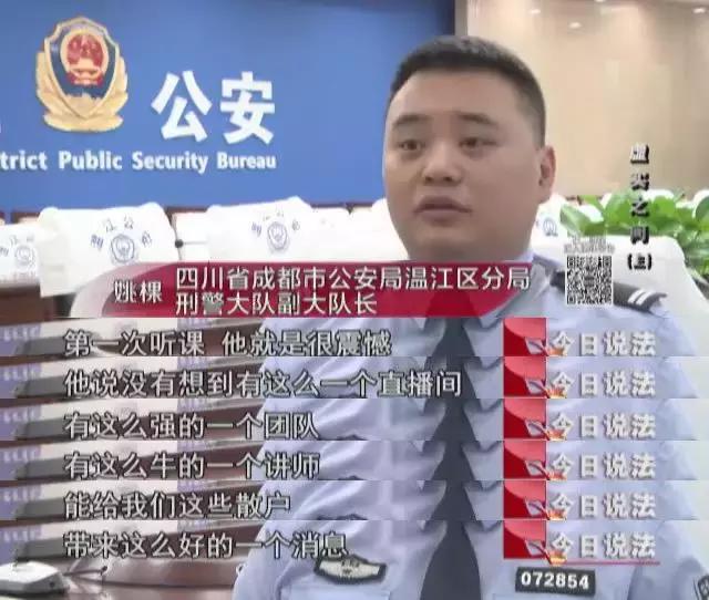 曝光不正规平台百益策略秦炜丰股票骗局，九个难友已追回，王成法援767 / author:Wang Cheng Legal Aid / PostsID:1401794