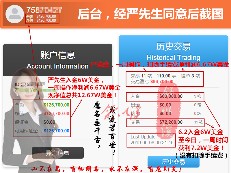 总后台6.3-6.7不广告.png