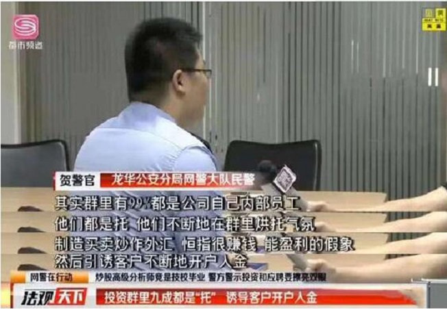 曝光多乾国际黑平台乔广强静雯指数骗局，被骗亏损现在还能追回-王成法358 / author:Wang Cheng Legal Aid / PostsID:1402860