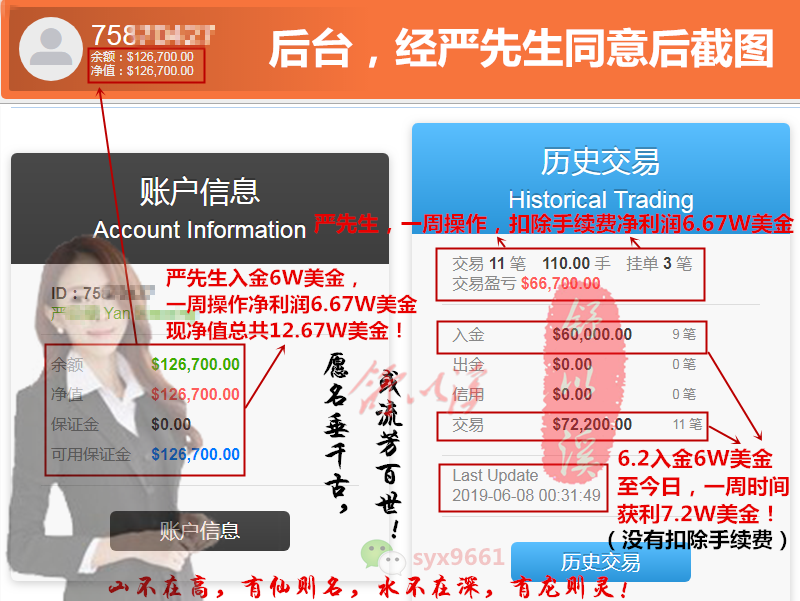 总后台6.3-6.7隐藏广告.png