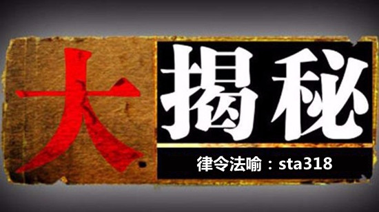 为什么老师喊单你总在亏损？为什么你总碰到不正规平台？673 / author:Laws, regulations, and metaphors / PostsID:1406661