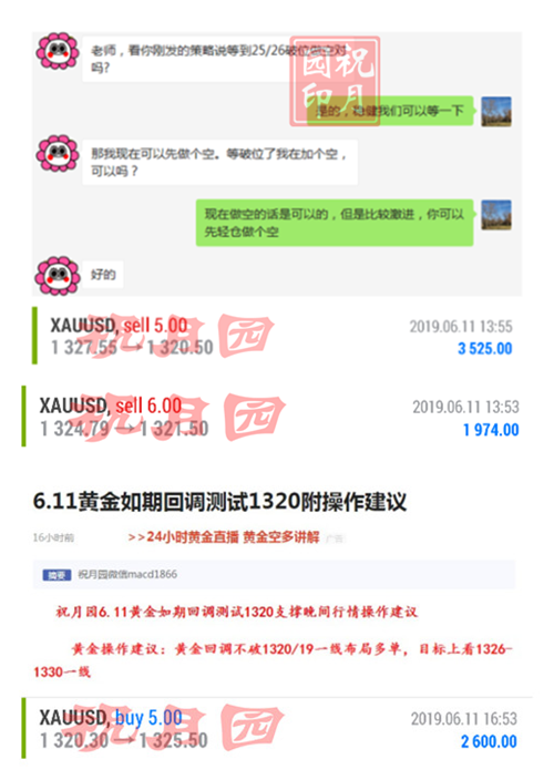 1560478550555621.png 6.11.1.png