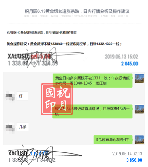 1560500643798357.png 6.13.png