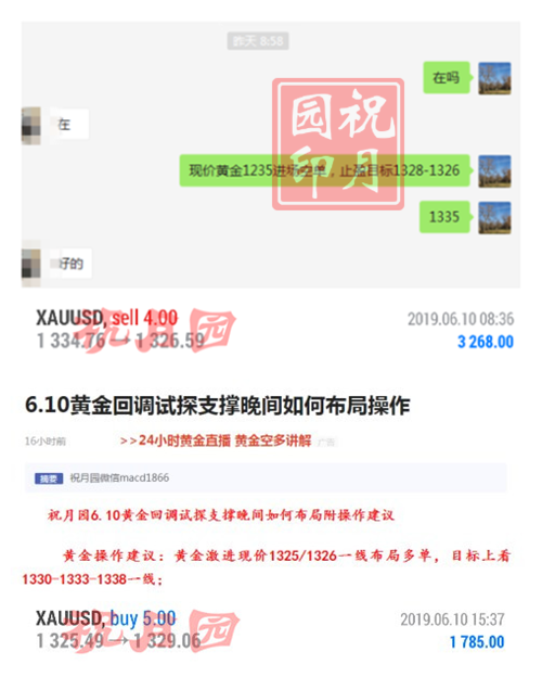 1560500686849482.png 6.10.png