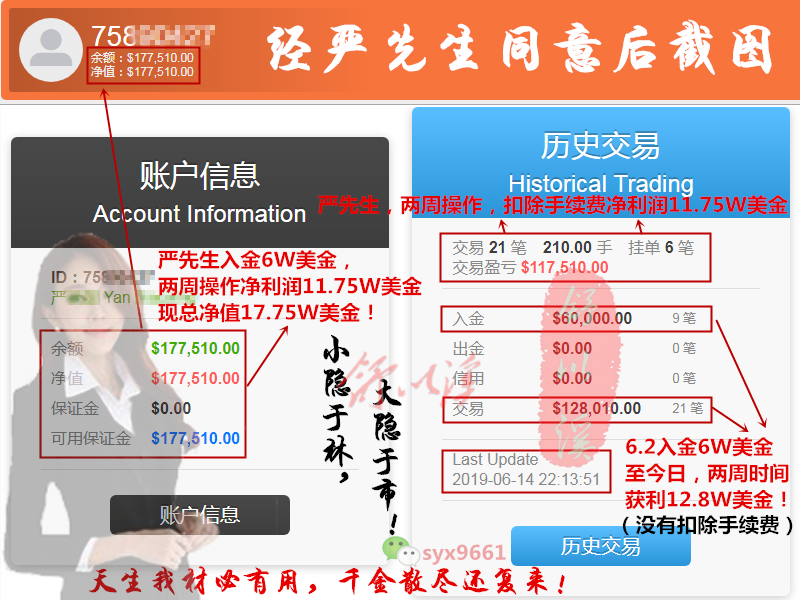 总后台6.3-6.14隐藏广告.png