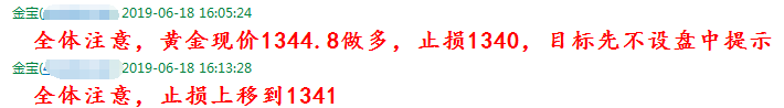 6.18喊一QQ截图20190619074633.png