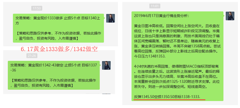 QQ图片20190618150703.png