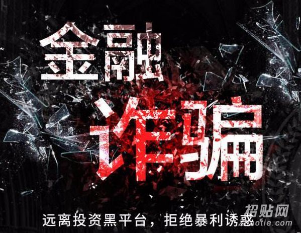 震惊!华威国际受害人资金怎么挽回?320 / author:惠诚法务 / PostsID:1411717 震惊!华威国际受害人资金怎么挽回?320 / author:惠诚法务 / PostsID:1411717