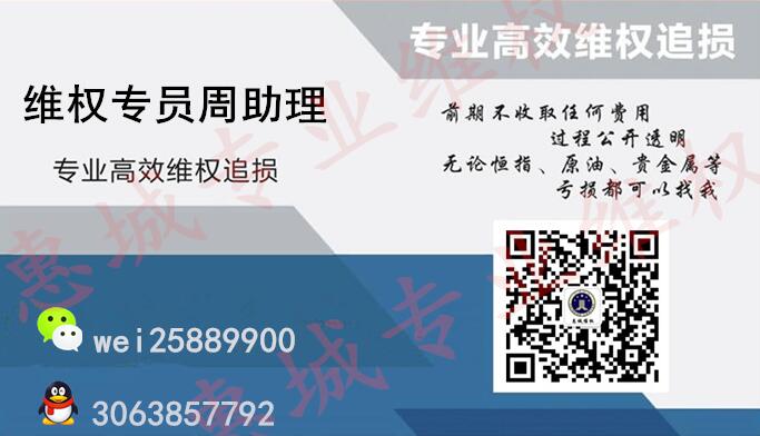白象国际亏损内幕大揭秘!教你如何追回损失?985 / author:伟弘论金 / PostsID:1412609 白象国际亏损内幕大揭秘!教你如何追回损失?985 / author:伟弘论金 / PostsID:1412609