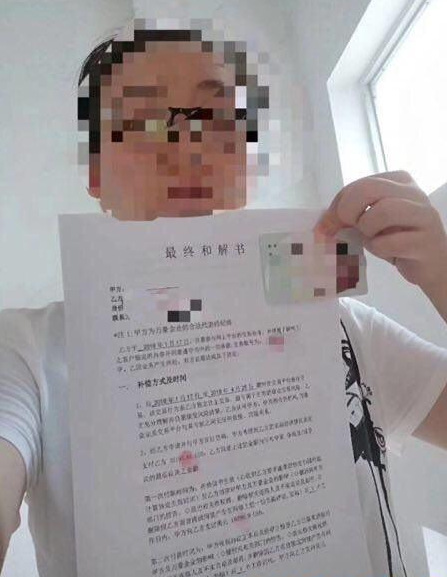 震惊！贵州国际平台亏了别急！253 / author:惠诚法务 / PostsID:1412927
