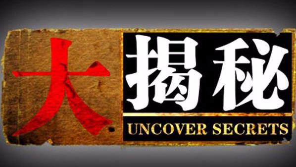 揭秘！创昇国际魏国峰老师带单亏损严重！损失如何挽回？252 / author:伟弘论金 / PostsID:1415187