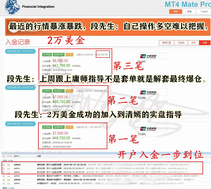 qq图片20190625115503_副本.jpg