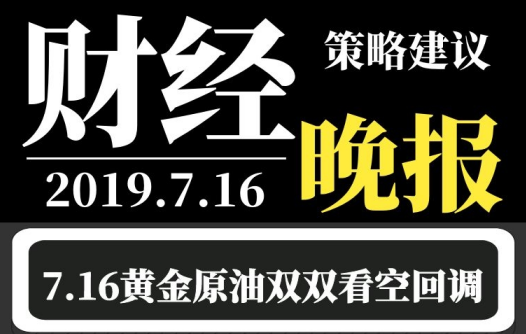 QQ截图20190716003204.png