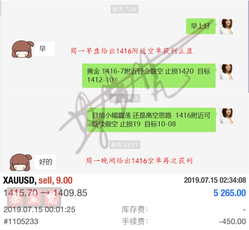 1563243033435339.png 周一.png