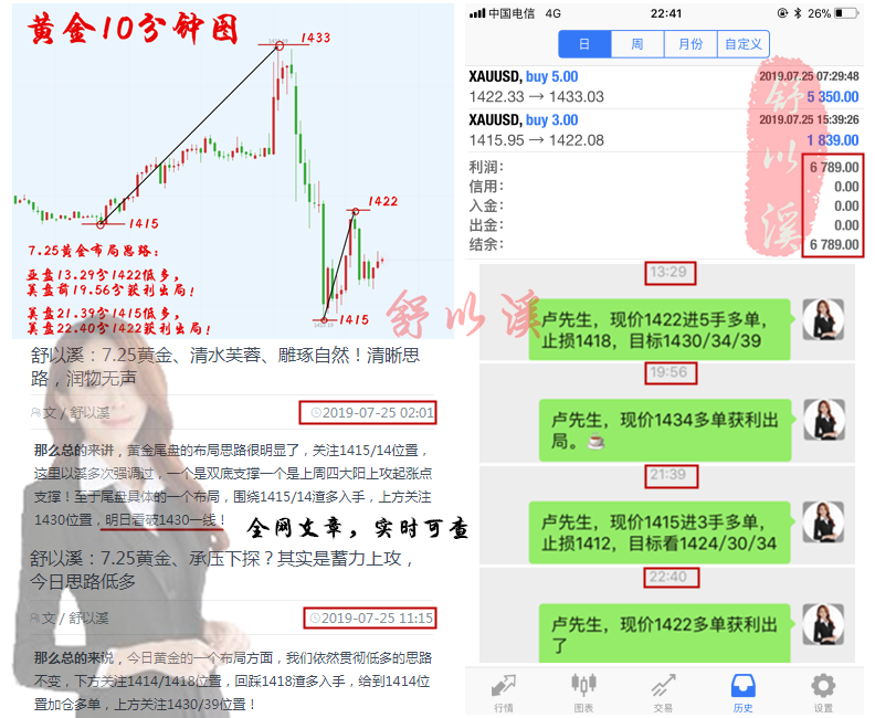 日7.25总.png